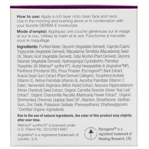 Derma E - Advanced Peptides And Collagen Moisturizer