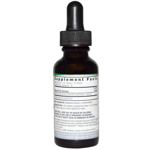 Nature's  Answers - Gymnema Leaf - 1  Oz