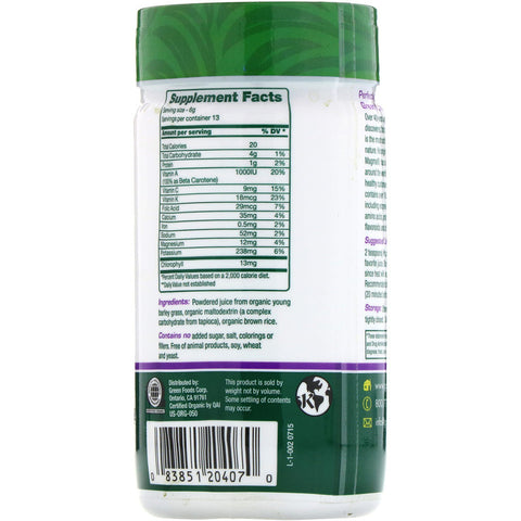 Green Food - Green Magma, Barley Grass Juice, 2.8 oz (80 g)