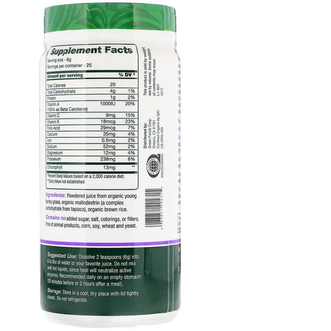 Green Food - Green Magma, Barley Grass Juice, 5.3 oz (150 g)